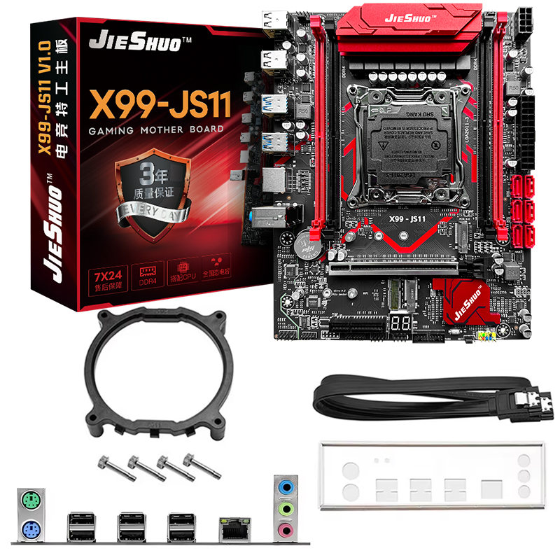 X99-JS11 LGA 2011-3 + Xeon E5- - Ddr4 16Gb avis et prix