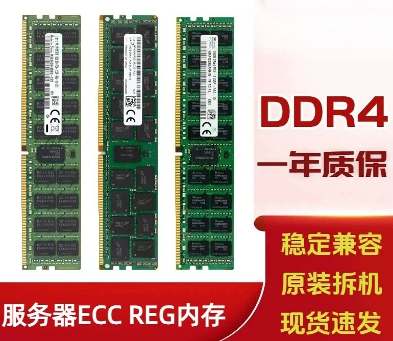 Mémoire serveur DDR4 ECC REG P - Server Memory Ddr4 avis et prix